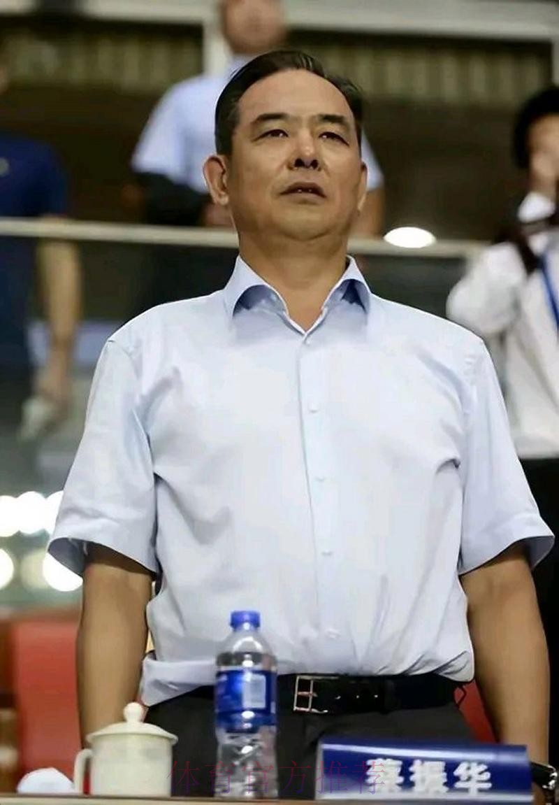 第十届中国足协会员大会落幕 蔡振华总结提要求