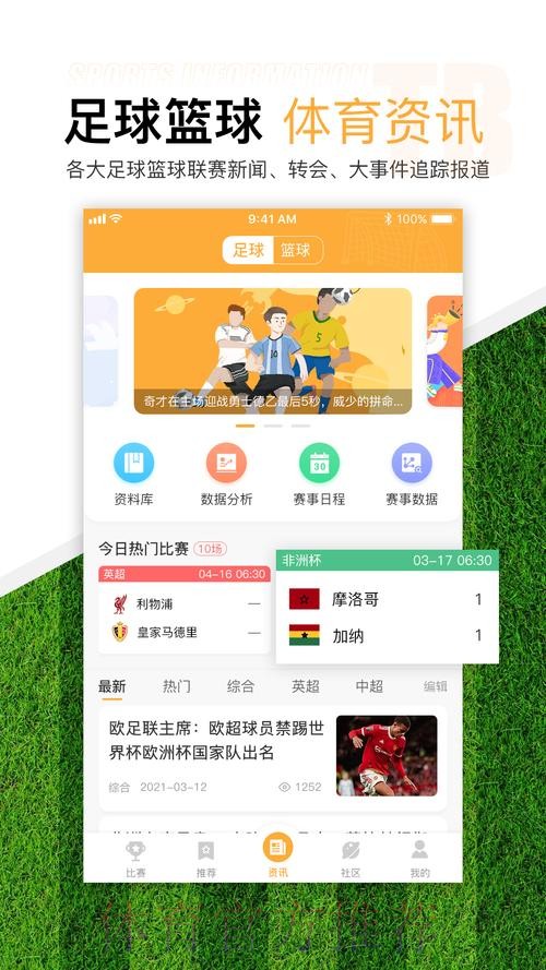 官方平台注册指南:世界杯滚球 官方平台注册指南:世界杯滚球